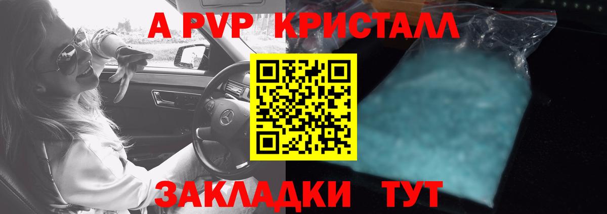 Alfa_PVP СК КРИС Усинск