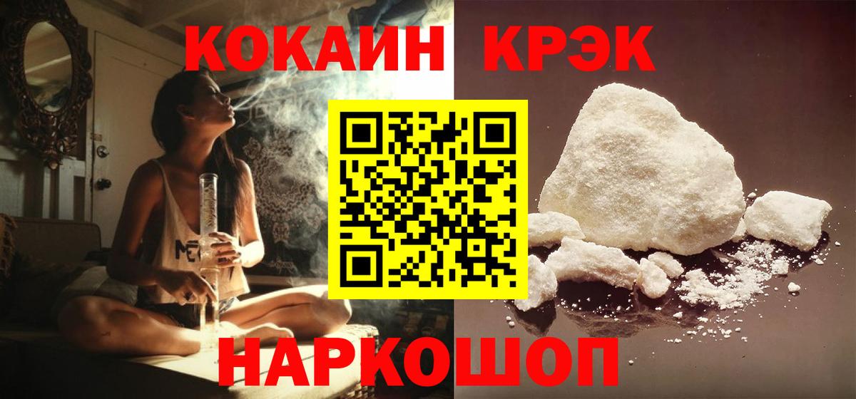 Кокаин Эквадор Усинск