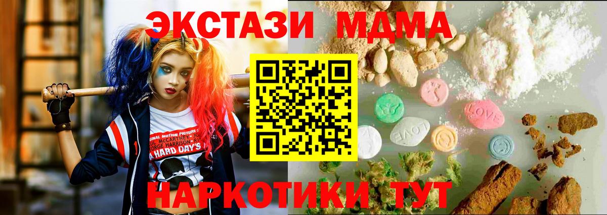 Экстази бентли  Вход с VPN  Ecstasy XTC  Усинск 