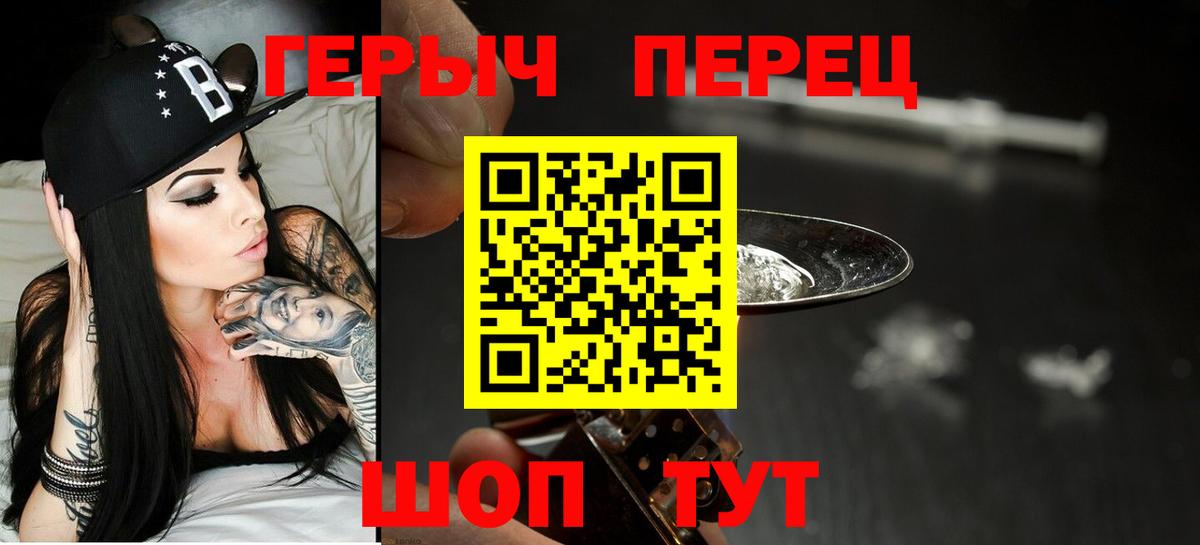 Усинск  Героин афганец  Вход с VPN 