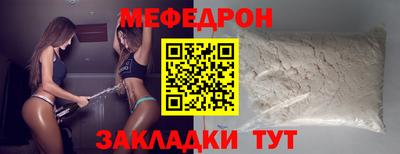 амф Коммунар