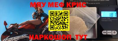 MDMA Конаково