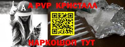 амф Коммунар
