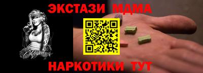 MDMA Конаково