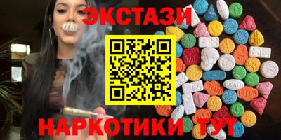 MDMA Конаково