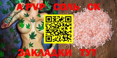 Альфа ПВП Комсомольск-на-Амуре