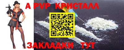 MDMA Конаково