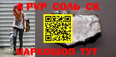 амф Коммунар