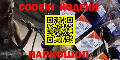 амф Коммунар