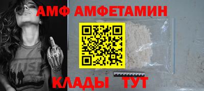 Альфа ПВП Комсомольск-на-Амуре