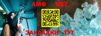 Альфа ПВП Комсомольск-на-Амуре
