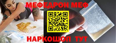 MDMA Конаково