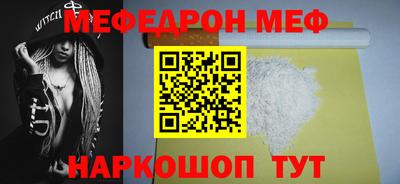 мет Ливны