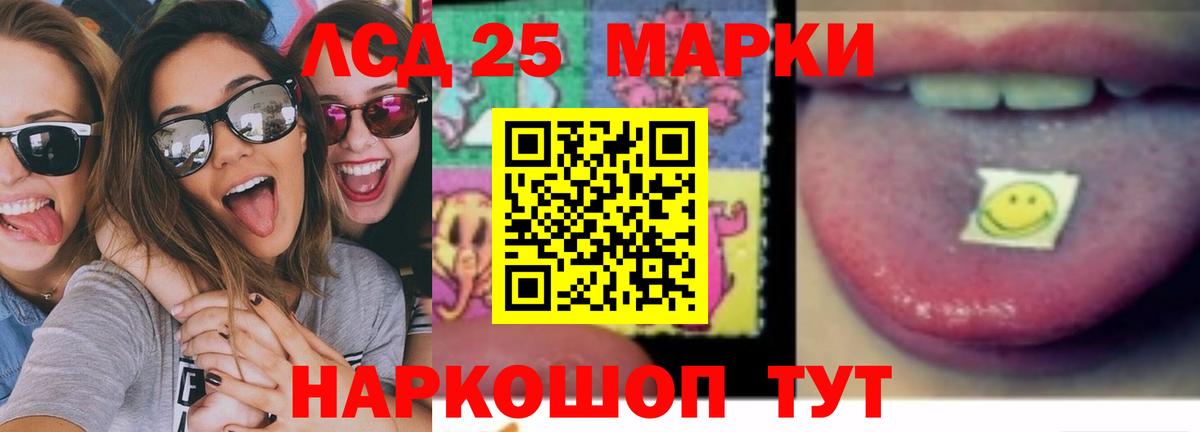 LSD-25 экстази ecstasy  Вход с VPN  blacksprut вход  LSD-25 экстази  LSD-25 экстази ecstasy  Усинск 