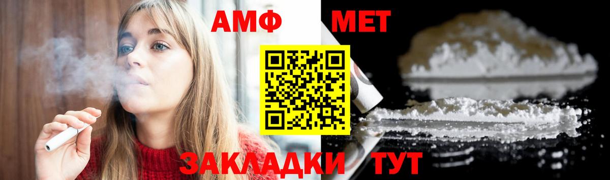 Усинск  МЕТАМФЕТАМИН пудра  МЕТАМФЕТАМИН пудра  Вход с VPN 