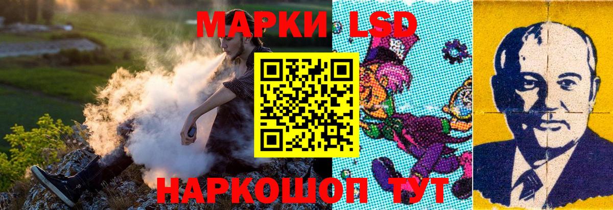 Марки N-bome 1500мкг  Вход с VPN  Усинск 