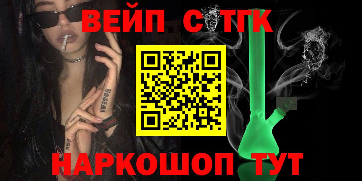 Дистиллят ТГК концентрат Усинск