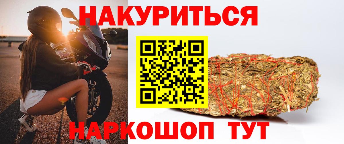 Бошки Шишки семена Усинск