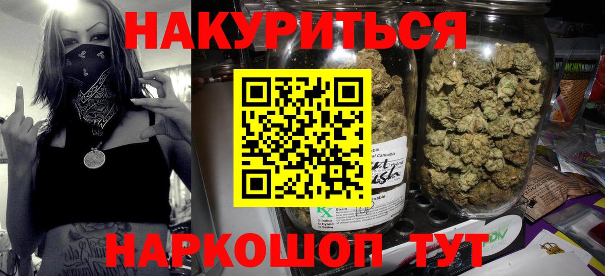 ГАШ  Усинск  Сколько стоит  Кокаин  Мефедрон кристаллы  Марихуана  Вход с VPN 